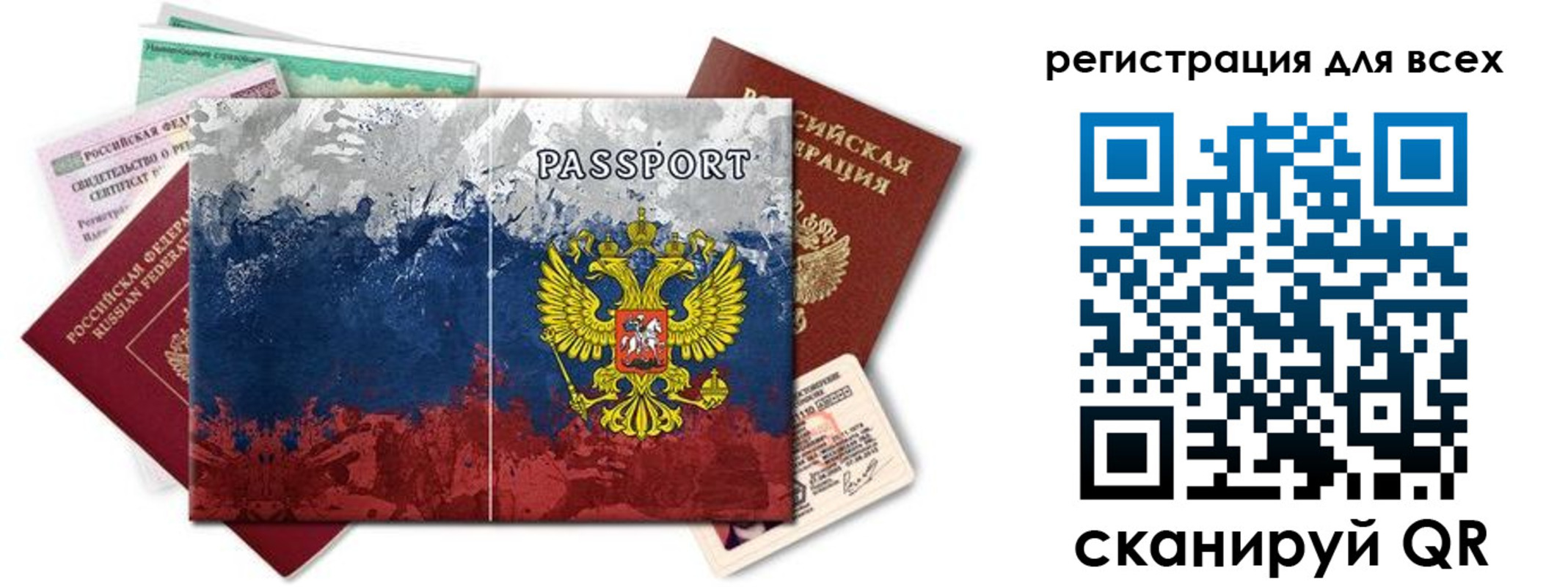 пропишу в квартире в Ульяновске